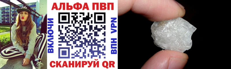 Alpha PVP СК  даркнет какой сайт  Амурск 