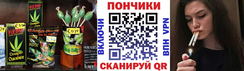 МЕГА маркетплейс  дарнет шоп  Амурск  Еда ТГК конопля 
