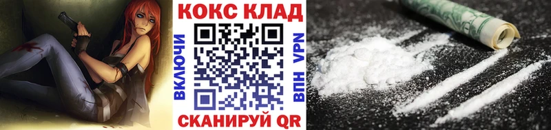 hydra ссылки Амурск КОКАИН 98%