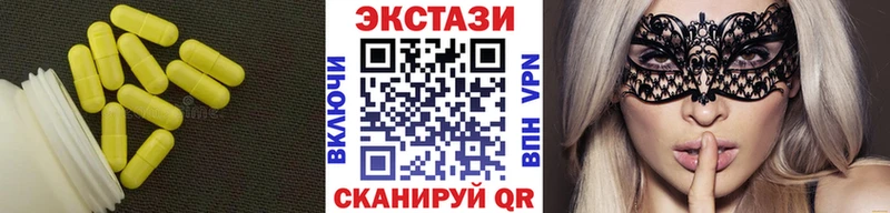 Экстази Philipp Plein  Амурск 
