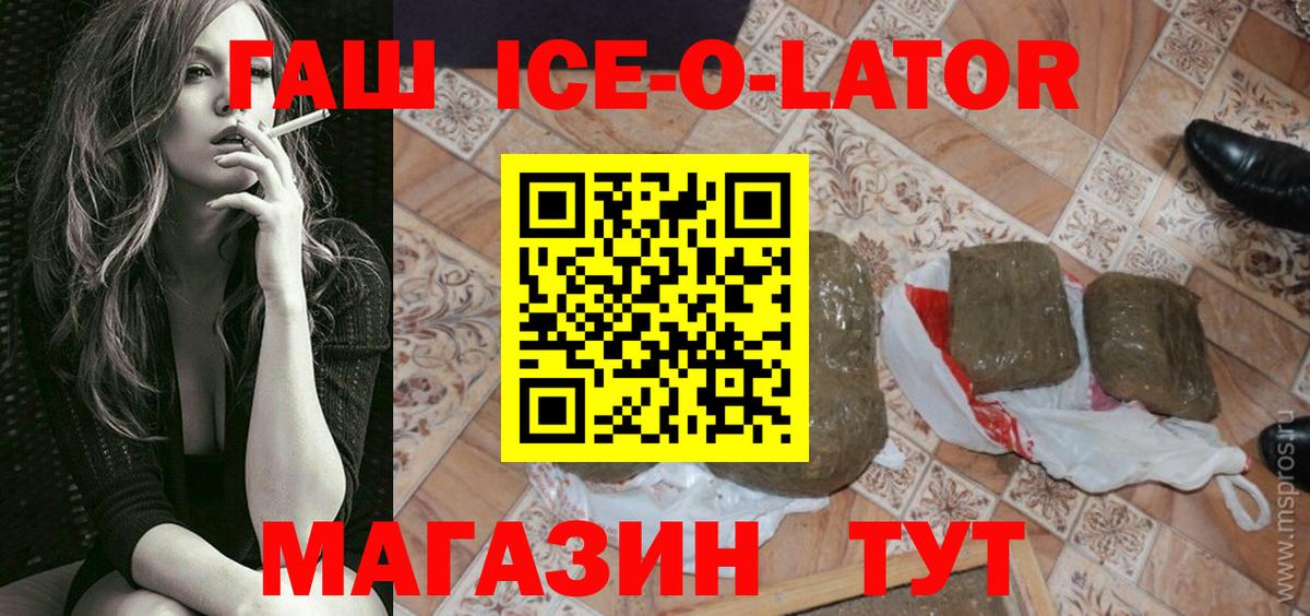 Гашиш индика сатива Амурск