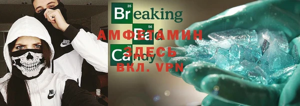 меф VHQ Алексин