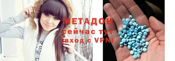 молекула духа Алзамай