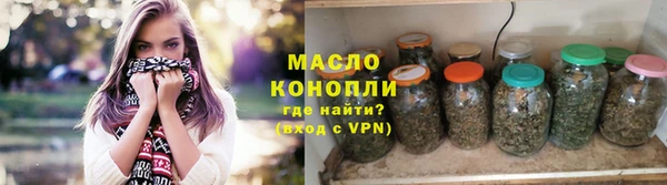 дистиллят марихуана Алексеевка
