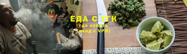 дистиллят марихуана Алексеевка