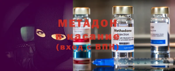 дистиллят марихуана Алексеевка