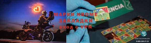 дистиллят марихуана Алексеевка
