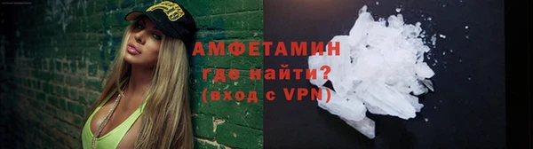 меф VHQ Алексин