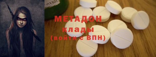 дистиллят марихуана Алексеевка