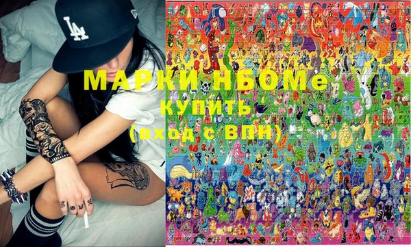 дистиллят марихуана Алексеевка