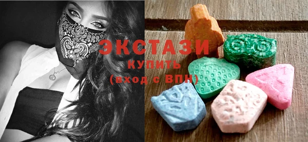 молекула духа Алзамай