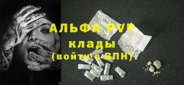 молекула духа Алзамай