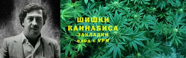 дистиллят марихуана Алексеевка