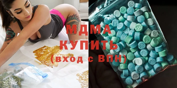 молекула духа Алзамай