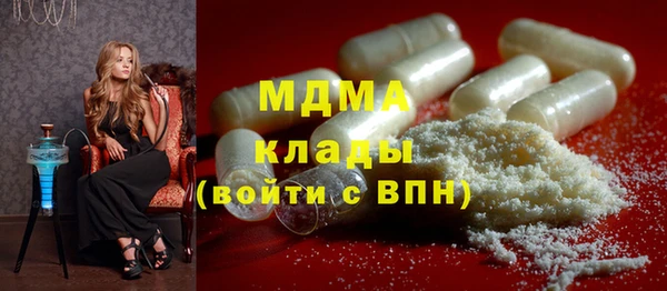 молекула духа Алзамай