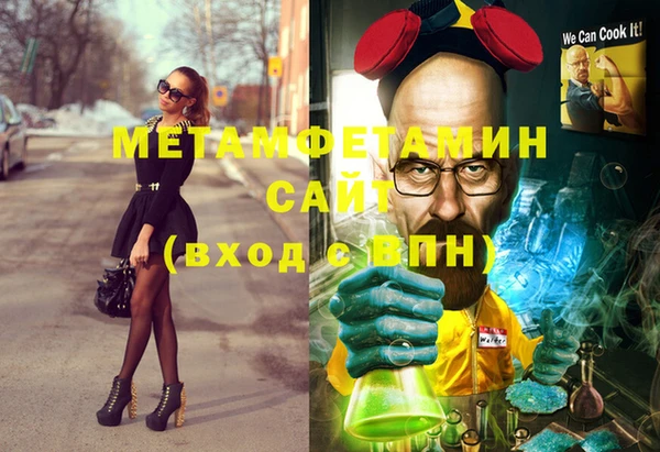 молекула духа Алзамай