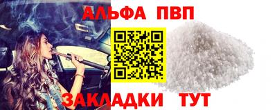 марихуана Пенза