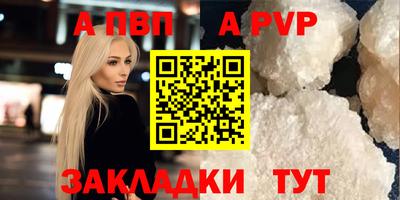 кокаин VHQ Партизанск