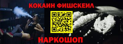 кокаин VHQ Партизанск