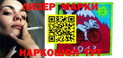 кокаин VHQ Партизанск