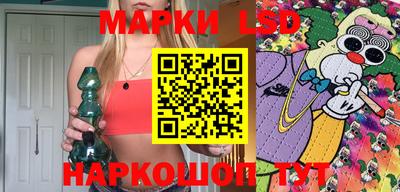 марихуана Пенза