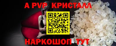 первитин Первоуральск