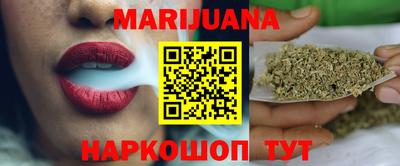 марихуана Пенза