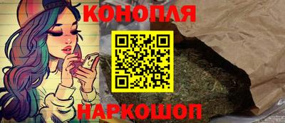 марихуана Пенза