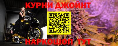 марихуана Пенза