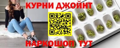 марихуана Пенза