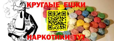 кокаин VHQ Партизанск