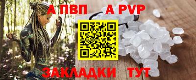 марихуана Пенза