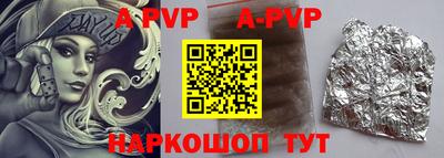 первитин Первоуральск