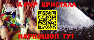 кокаин VHQ Партизанск