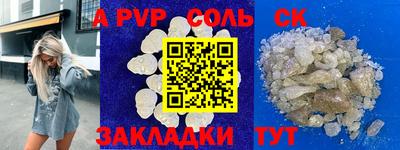 первитин Первоуральск