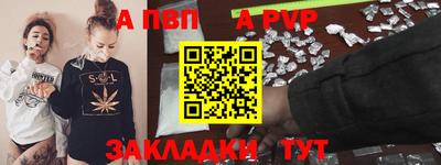 кокаин VHQ Партизанск