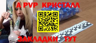 кокаин VHQ Партизанск