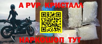 кокаин перу Ярославль