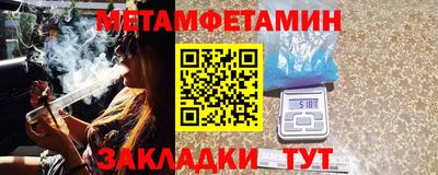 марихуана Пенза