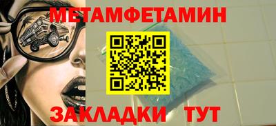 первитин Первоуральск