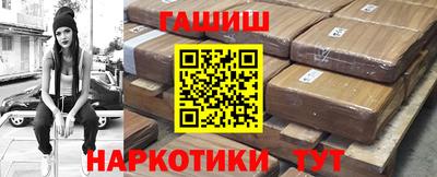 кокаин VHQ Партизанск