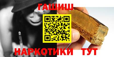 бошки Янаул