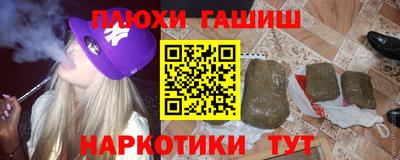 кокаин VHQ Партизанск