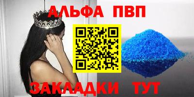 кокаин VHQ Партизанск