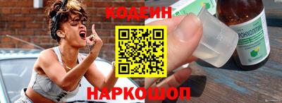 кокаин VHQ Партизанск