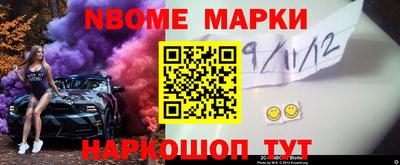 марихуана Пенза