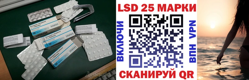 Лсд 25 экстази ecstasy  Амурск 