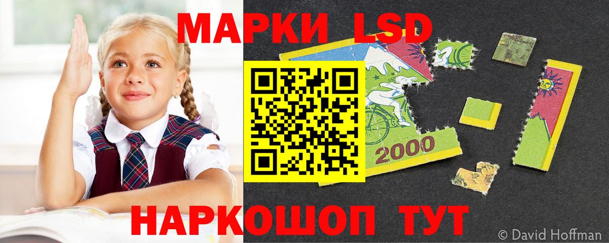 Амурск  LSD-25 экстази ecstasy  LSD-25 экстази кислота  Вход с VPN 
