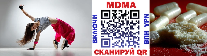 MDMA молли закладки Амурск