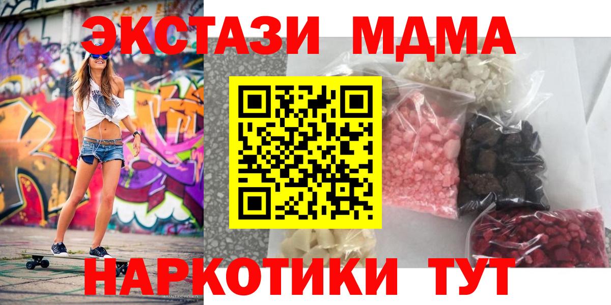 MDMA VHQ Амурск